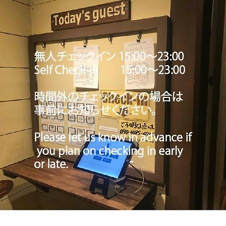 Guest House Preta Torami Ichinomiya  Exterior foto