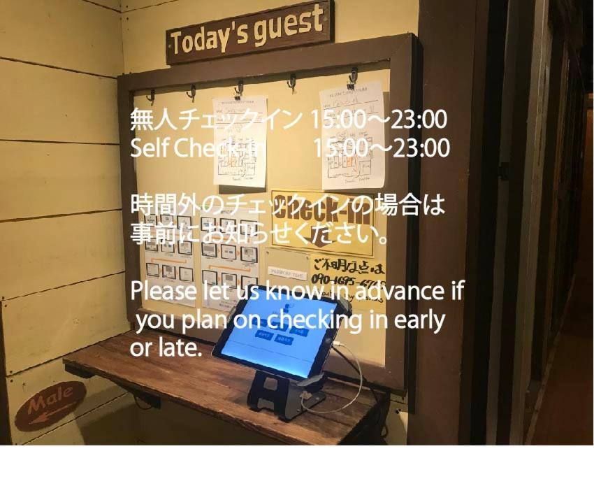Guest House Preta Torami Ichinomiya  Exterior foto